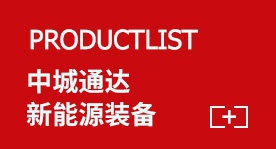 车型展示