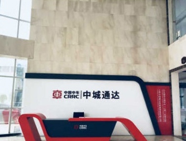 公司环境
