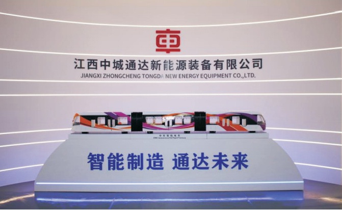 公司环境