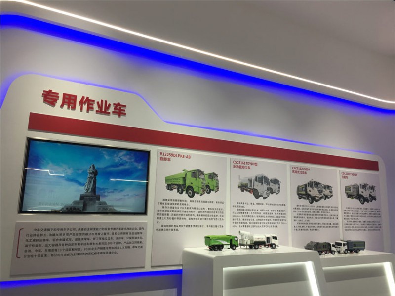 企业展厅